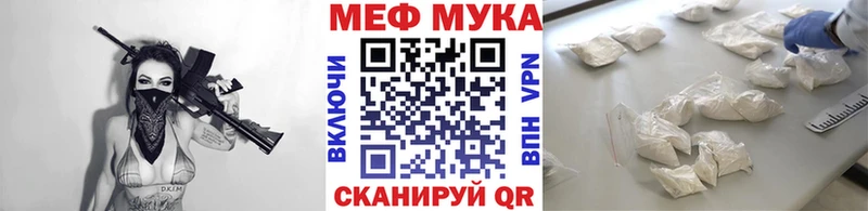 Магазин наркотиков Северская Кетамин APVP ГАШИШ Галлюциногенные грибы Конопля АМФ