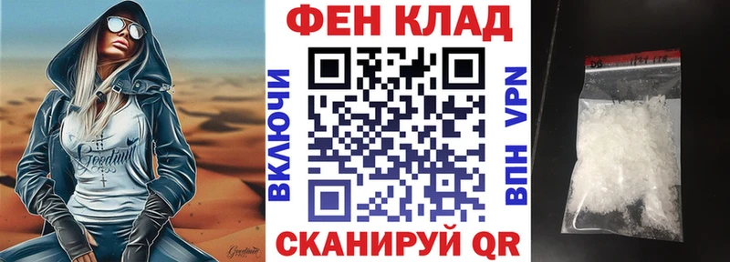 АМФ Розовый наркотики Северская