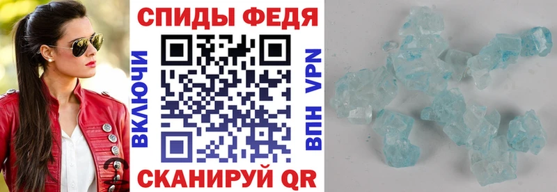 Амфетамин Розовый Северская