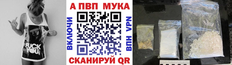 как найти наркотики площадка формула Alfa_PVP СК Северская