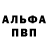 МДМА кристаллы Redders