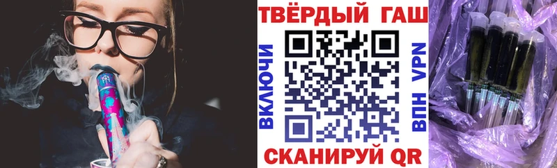 Гашиш 40% ТГК  Северская 