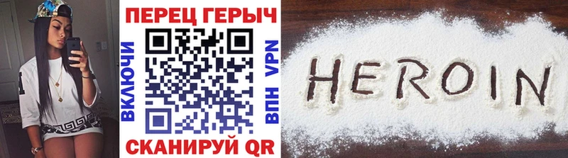 ГЕРОИН хмурый  мориарти какой сайт  Северская 