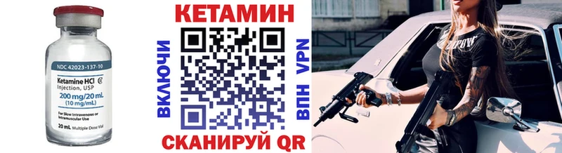 КЕТАМИН ketamine  Северская 