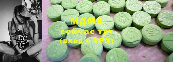 метамфетамин Алексеевка