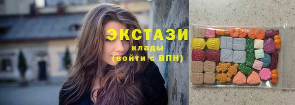MDMA Premium VHQ Алзамай