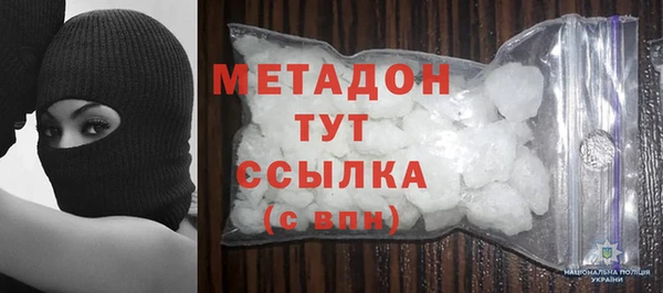 MDMA Premium VHQ Алзамай