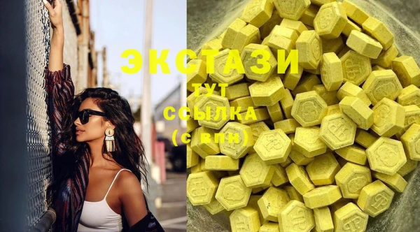 MDMA Premium VHQ Алзамай