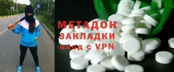 метамфетамин Алексеевка