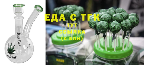 круглые Абинск