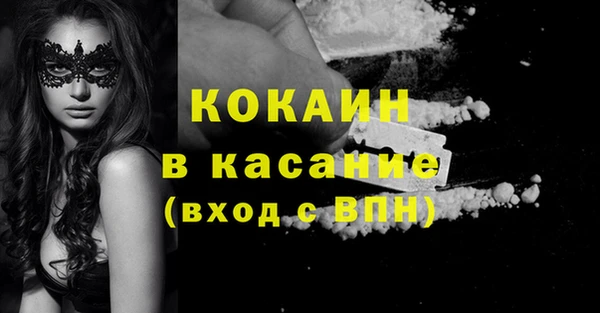 MDMA Premium VHQ Алзамай