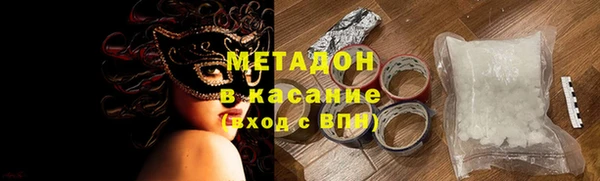 метамфетамин Алексеевка