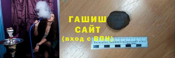 метамфетамин Алексеевка