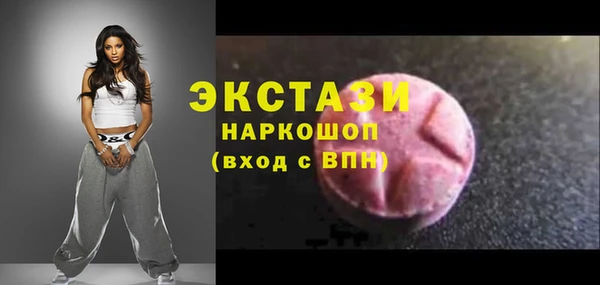 MDMA Premium VHQ Алзамай