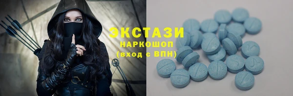 MDMA Premium VHQ Алзамай