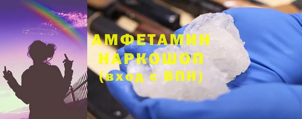 MDMA Premium VHQ Алзамай
