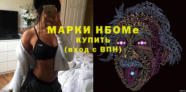 MDMA Premium VHQ Алзамай