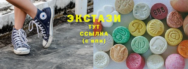 метамфетамин Алексеевка