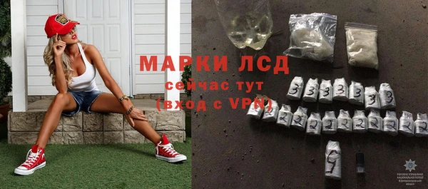 прущие грибы Алексин