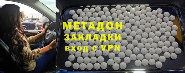 MDMA Premium VHQ Алзамай