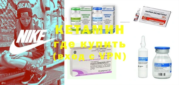 MDMA Premium VHQ Алзамай