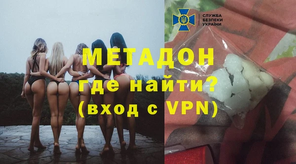 метамфетамин Алексеевка