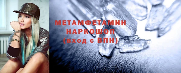 MDMA Premium VHQ Алзамай