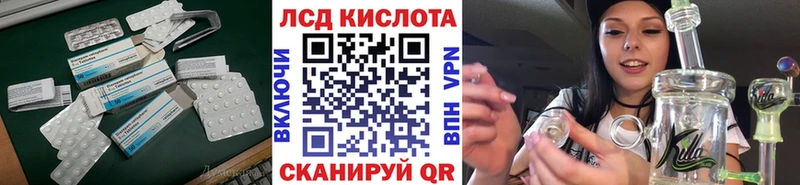Лсд 25 экстази ecstasy  Северская 