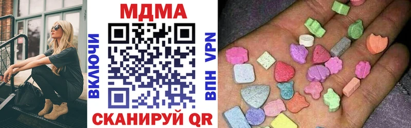 MDMA crystal  Северская 