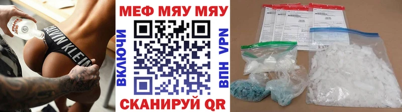 купить наркоту  Северская  Меф VHQ 
