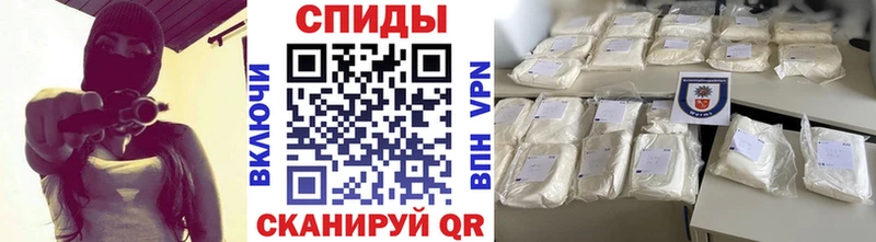 Метамфетамин кристалл  мега как зайти  Северская 