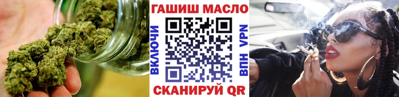 гидра ССЫЛКА  Северская  ТГК вейп с тгк 